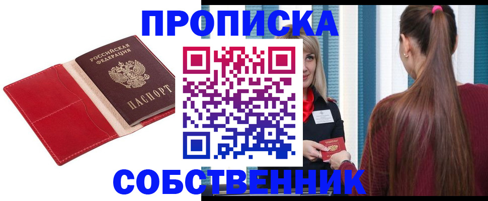 регистрация в Емве